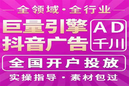 竞价托管SEM全解析：如何实现精准营销